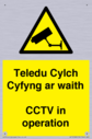 teledu-cylch-cyfyng-ar-waithcctv-in-operation~